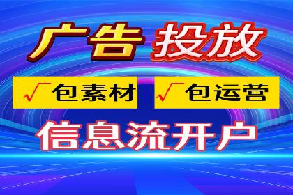 深度解析：百度推广代运营的成功要素
