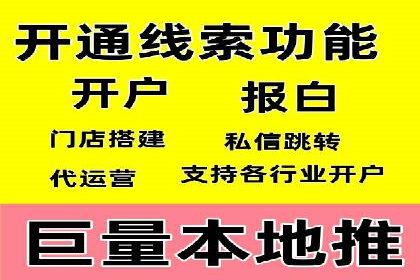 百度广告投放的创意策略及案例分析